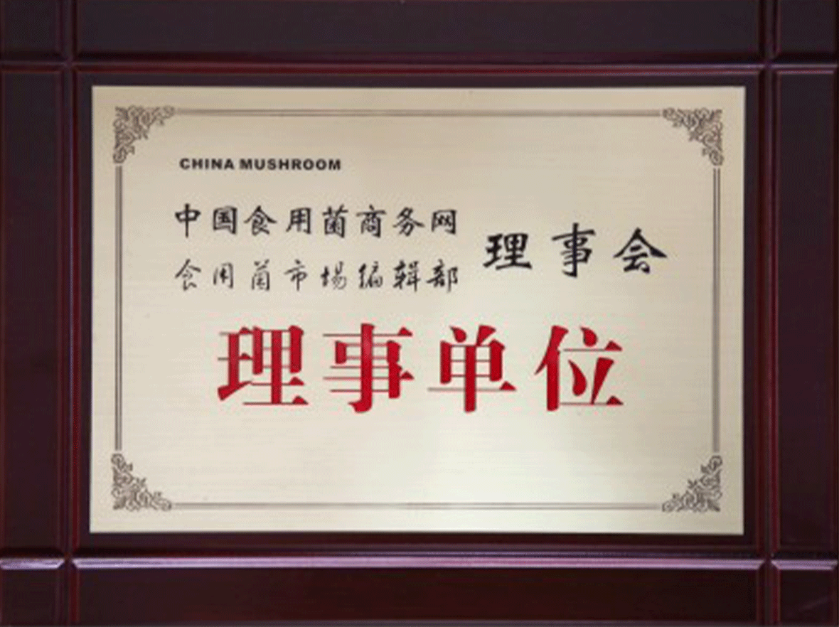 榮譽資質